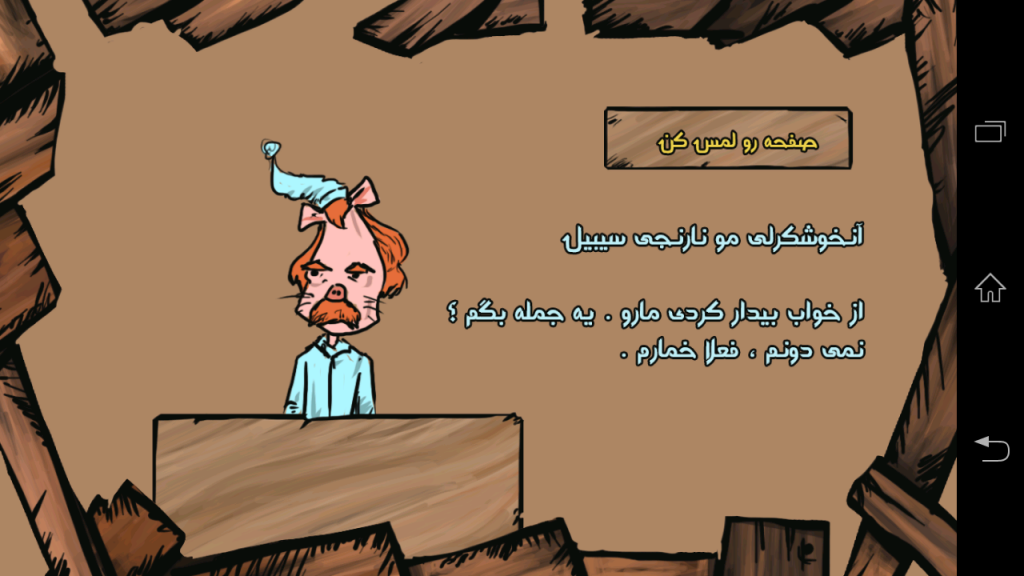 fool-or-cool-review (1)