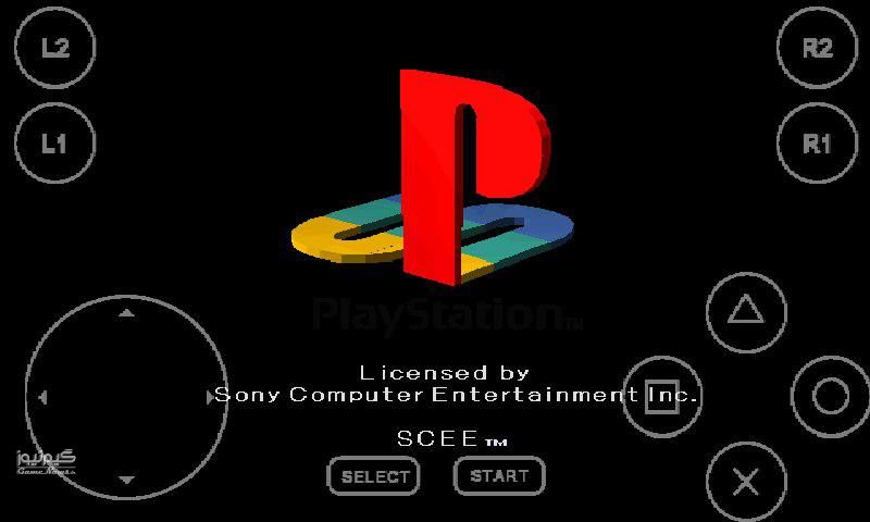 simulator