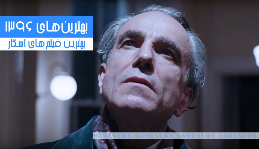 بهترین فیلمهای اسکار 1306