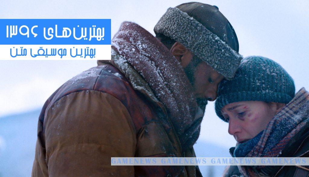 بهترین آلبوم موسیقی متن