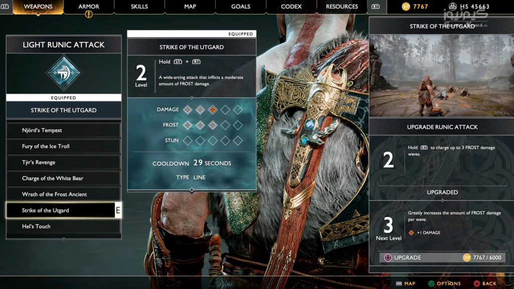 آموزش God of War