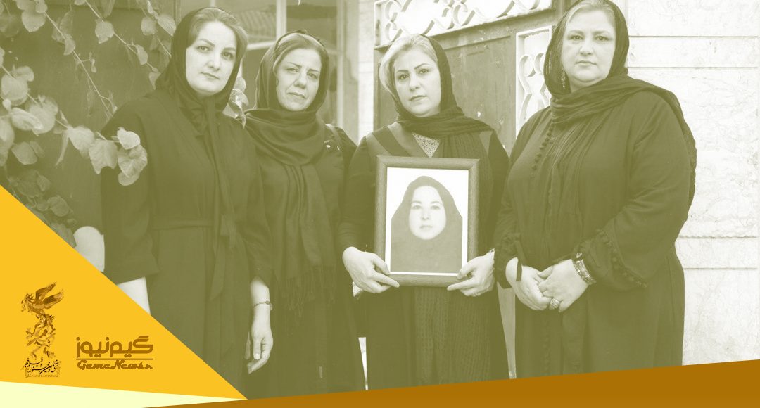 بررسی مستند تمام چیزهایی که جایشان خالی است