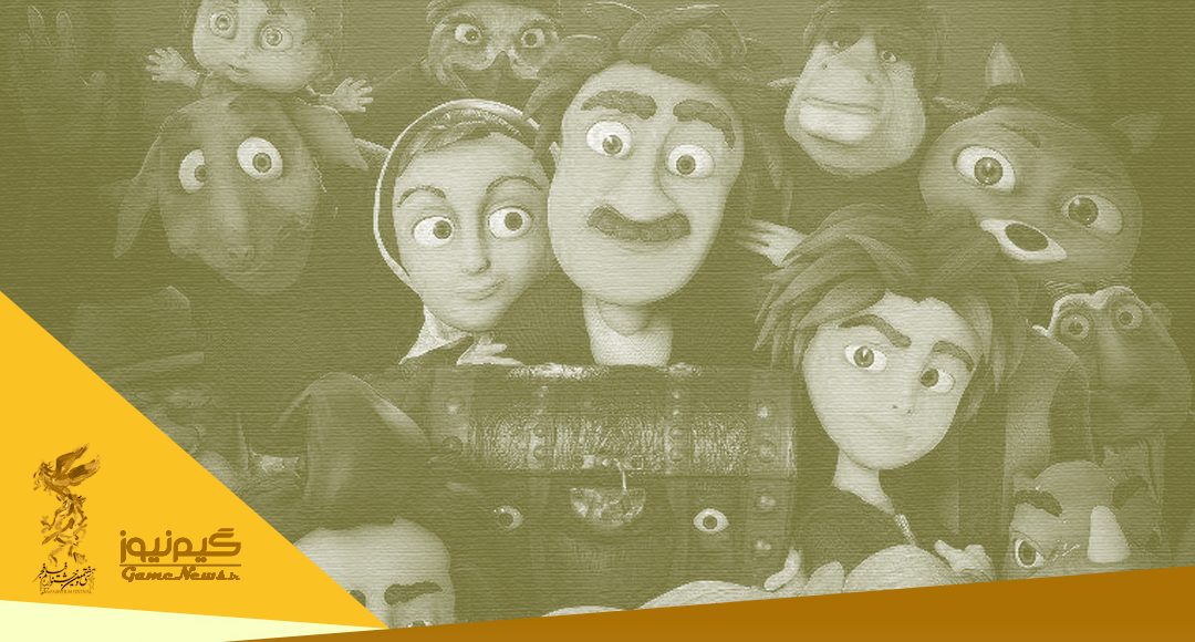 بررسی انیمیشن شب آفتابی