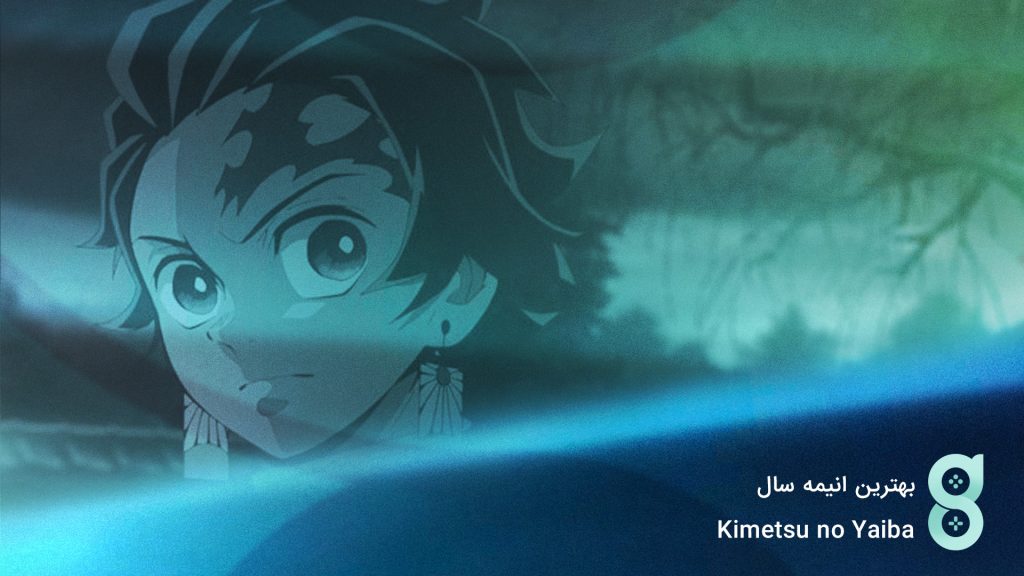 بهترین انیمه سال 1398 از نظر گیم‌نیوز: Kimetsu no Yaiba
