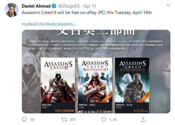 نسخه پی سی بازی Assassin's Creed 2 این هفته رایگان است