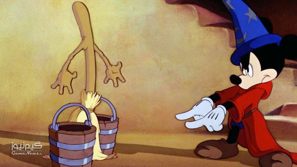 Fantasia