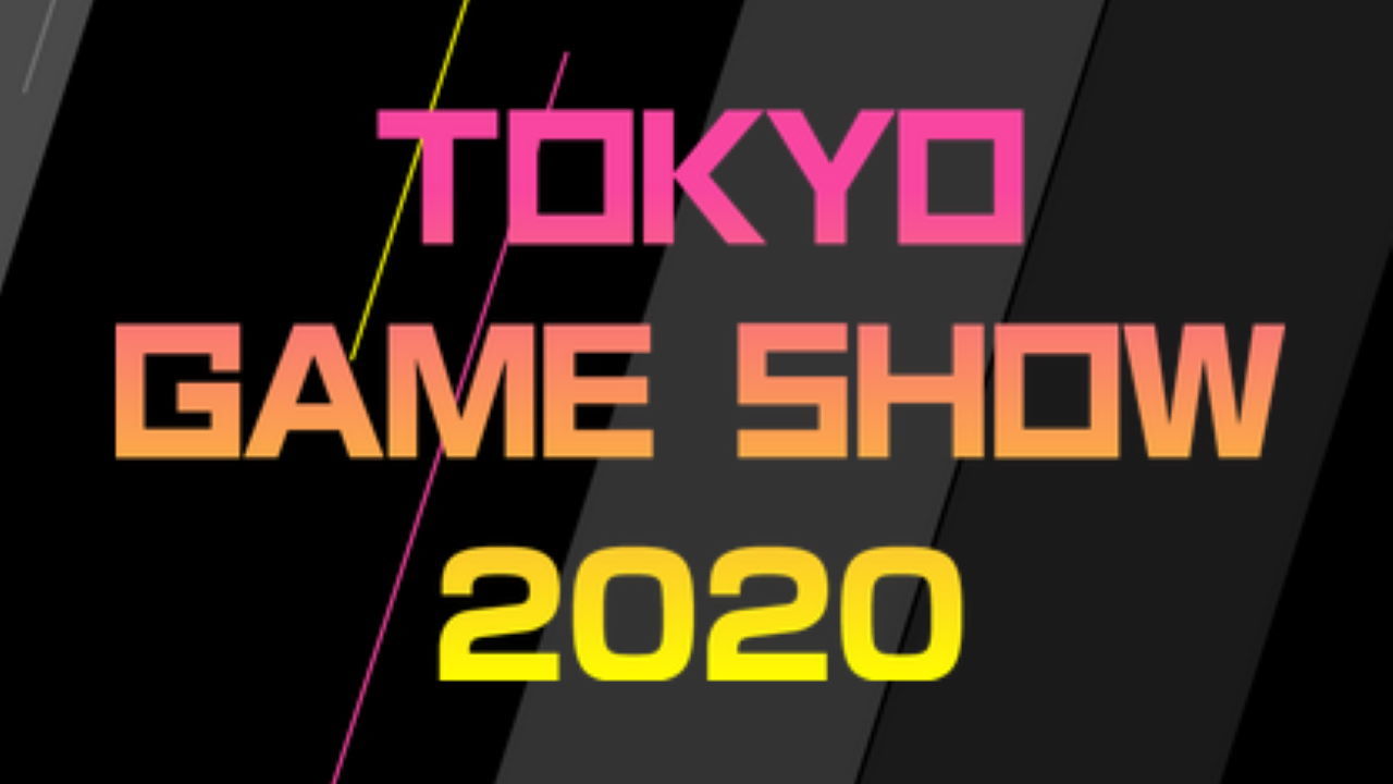 توکیو گیم شو 2020