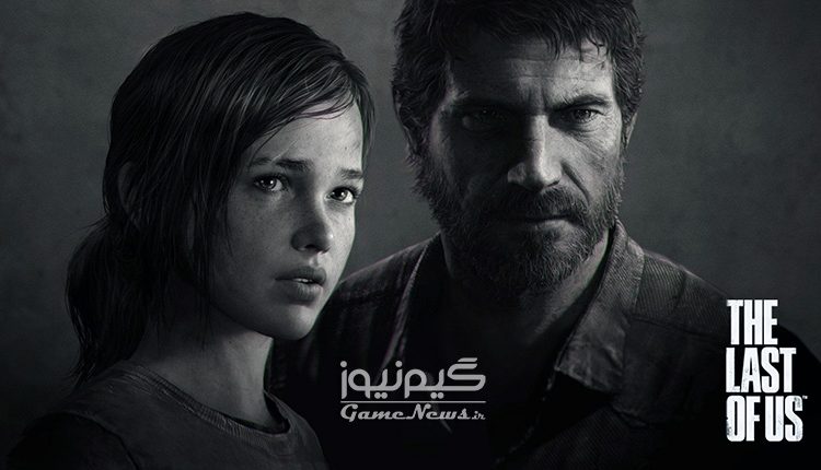 The Last of Us