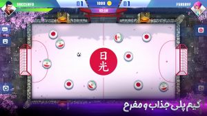 فوتبال استارز