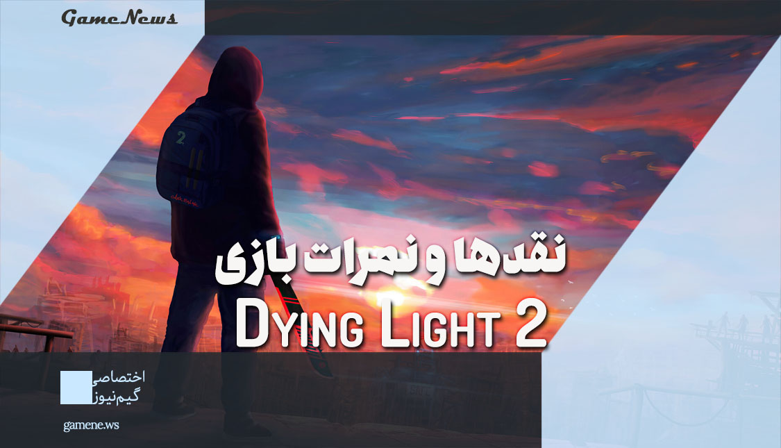 بررسی بازی Dying Light 2
