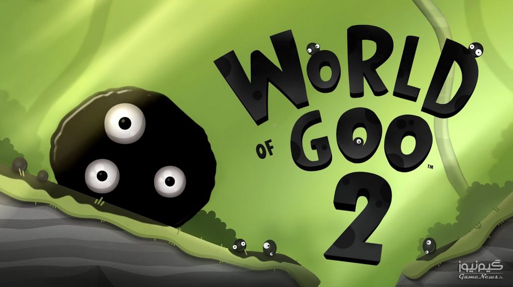 تحت عنوان World of Goo 2 واقعا این بازی مقداری مرحله‌ی بیشتر برای همان بازی اصلی است.